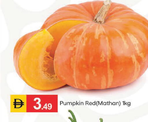 Pumpkin available at سوق طلال in الإمارات العربية المتحدة , الامارات - أبو ظبي