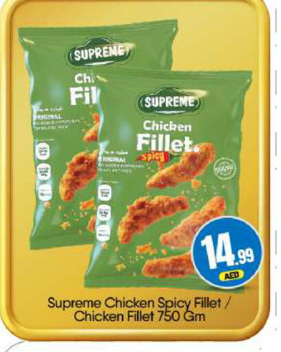 available at BIGmart in UAE - Dubai
