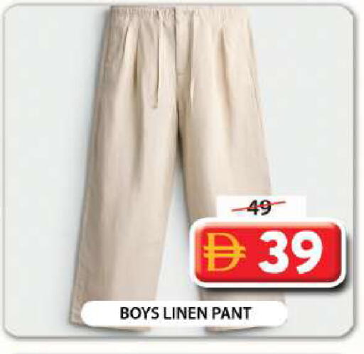 available at Grand Hyper Market in UAE - Sharjah / Ajman