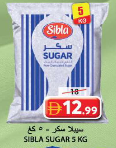 available at Grand Hyper Market in UAE - Sharjah / Ajman