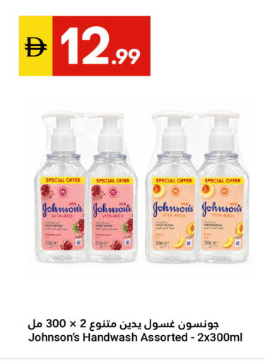 Pomegranate Peach available at Grand Emirates Market in UAE - Abu Dhabi