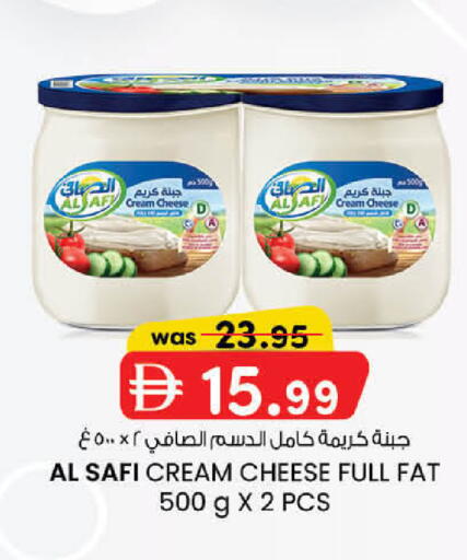available at K.M Hypermarket in UAE - Sharjah / Ajman