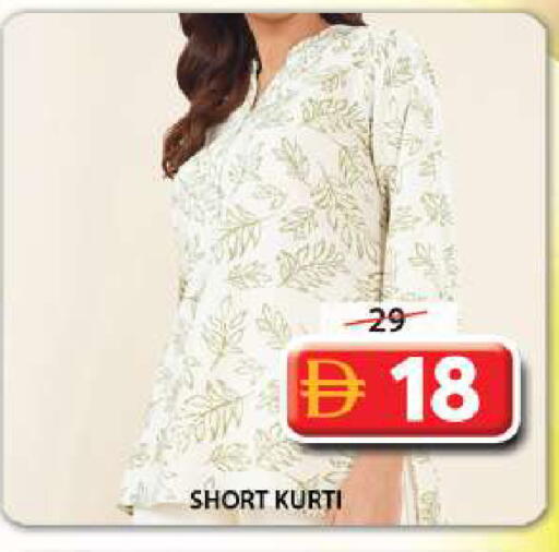 available at Grand Hyper Market in UAE - Sharjah / Ajman