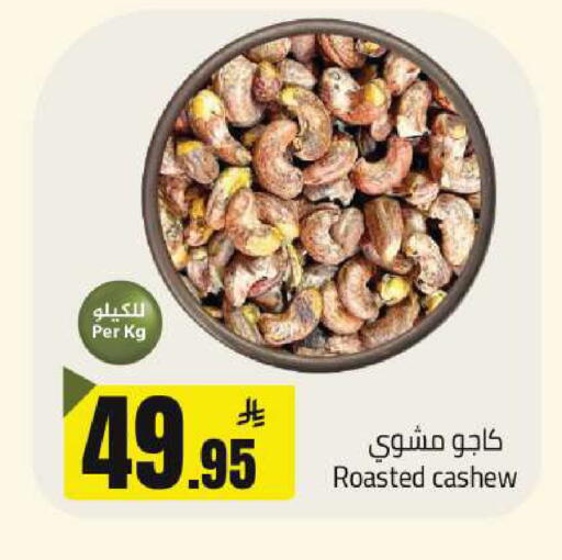 available at Hypermarket Stor in KSA, Saudi Arabia, Saudi - Buraidah