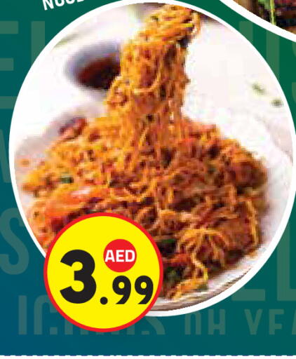 available at سنابل بني ياس in الإمارات العربية المتحدة , الامارات - أبو ظبي