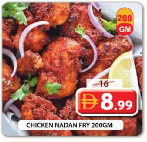 available at Grand Hyper Market in UAE - Sharjah / Ajman