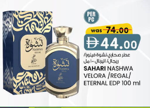 available at K.M Hypermarket in UAE - Sharjah / Ajman