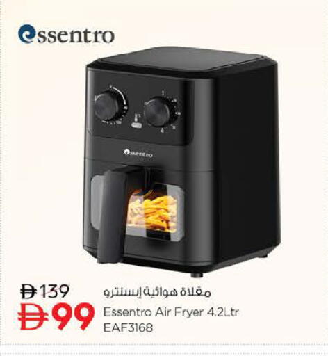 available at Nesto Hypermarket in UAE - Dubai