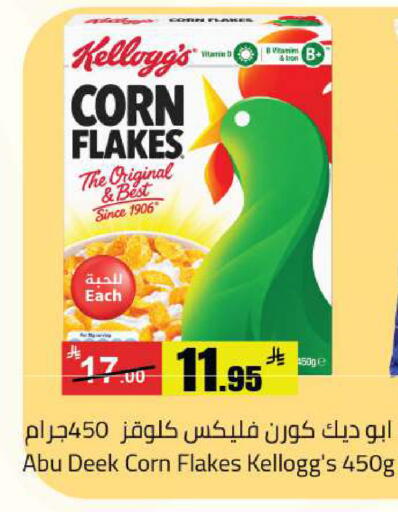 available at مخازن هايبرماركت in مملكة العربية السعودية, السعودية, سعودية - تبوك