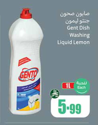 Lemon available at أسواق عبد الله العثيم in مملكة العربية السعودية, السعودية, سعودية - تبوك