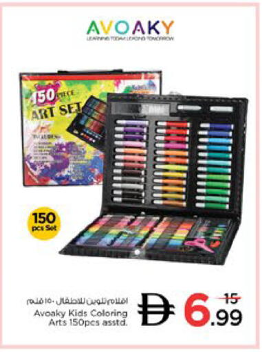 available at Nesto Hypermarket in UAE - Dubai