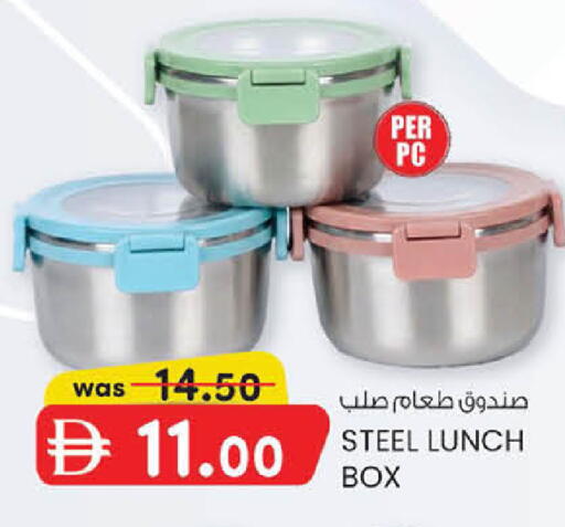 available at Safa Express Supermarket in UAE - Abu Dhabi