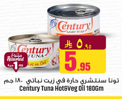 available at مركز التسوق نحن واحد in مملكة العربية السعودية, السعودية, سعودية - الخبر‎