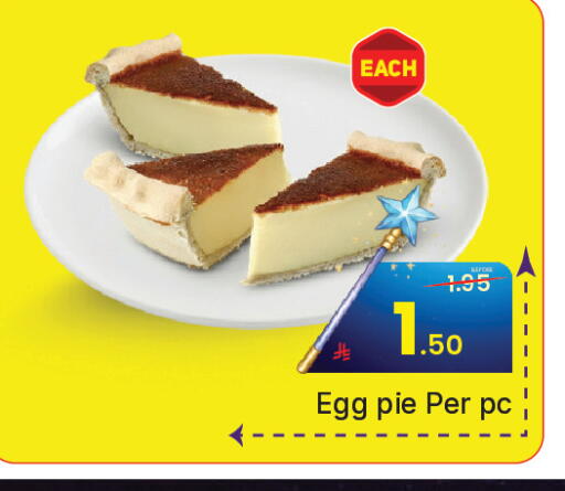 available at  اليت 10 هايبرماركت in مملكة العربية السعودية, السعودية, سعودية - الرياض