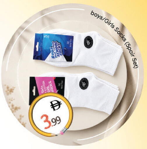 available at سوق طلال in الإمارات العربية المتحدة , الامارات - أبو ظبي