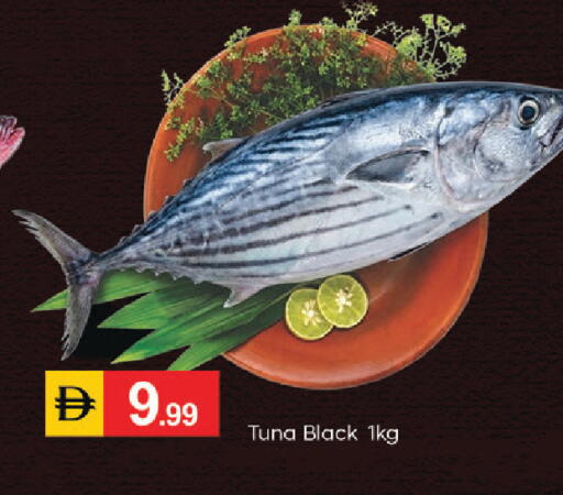 available at TALAL MARKET in UAE - Sharjah / Ajman