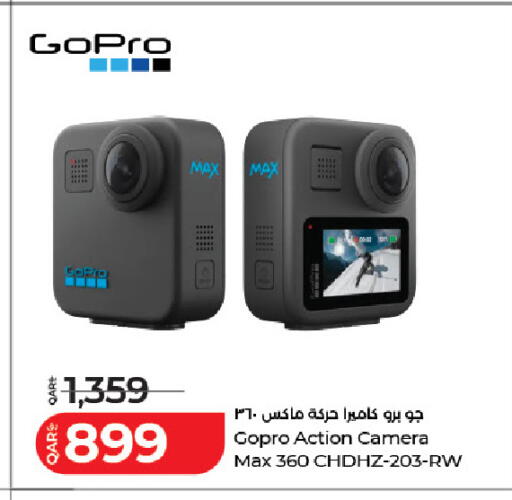 available at لولو هايبرماركت in قطر - الشحانية