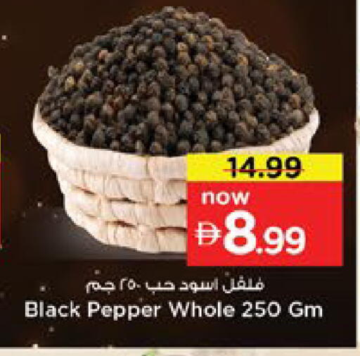 Pepper available at Nesto Hypermarket in UAE - Dubai