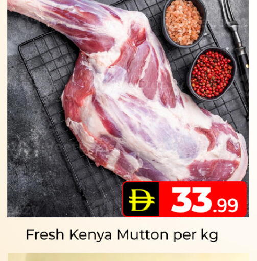 available at Mubarak Hypermarket Sharjah in UAE - Sharjah / Ajman