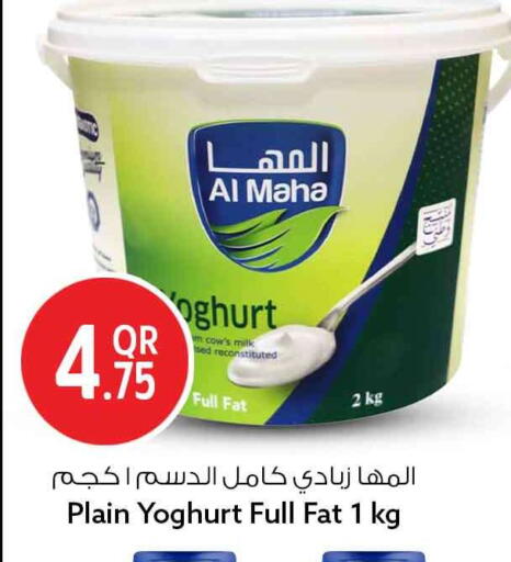 available at Safari Hypermarket in Qatar - Al Khor