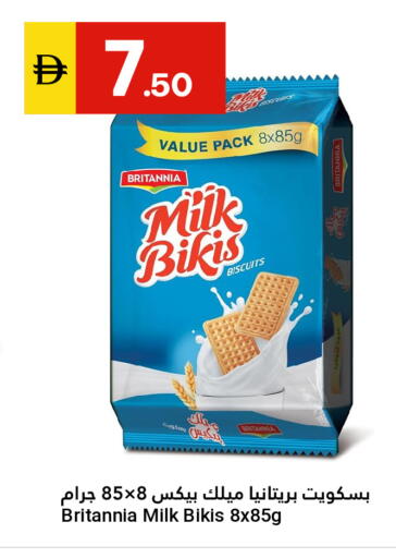 available at Grand Emirates Market in UAE - Abu Dhabi