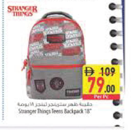 available at السفير ماركت in الإمارات العربية المتحدة , الامارات - دبي