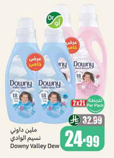 available at أسواق عبد الله العثيم in مملكة العربية السعودية, السعودية, سعودية - تبوك
