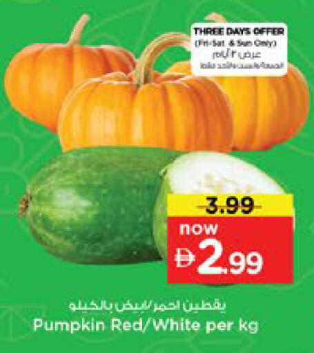 Pumpkin available at Nesto Hypermarket in UAE - Dubai