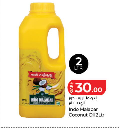 Coconut available at LuLu Hypermarket in Qatar - Al Rayyan