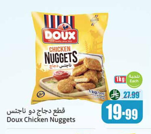 available at أسواق عبد الله العثيم in مملكة العربية السعودية, السعودية, سعودية - تبوك