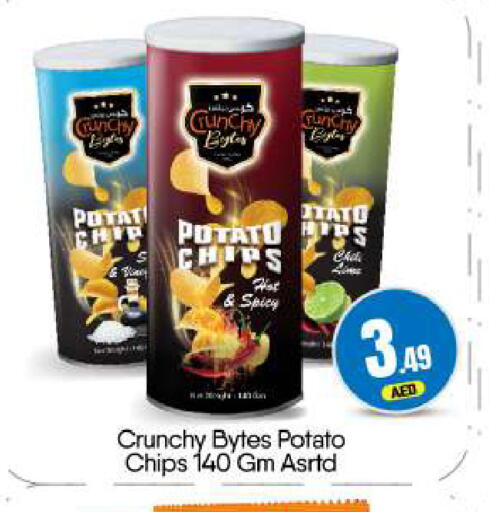Potato available at BIGmart in UAE - Dubai