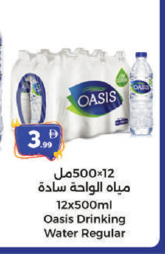 available at المدينة in الإمارات العربية المتحدة , الامارات - الشارقة / عجمان