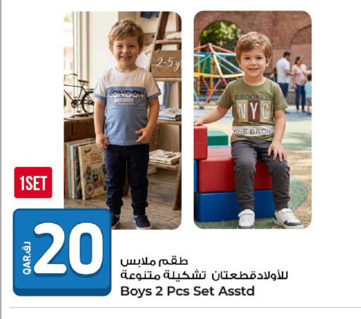 available at روابي هايبرماركت in قطر - الشمال