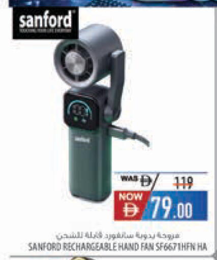 available at Safeer Market in UAE - Abu Dhabi