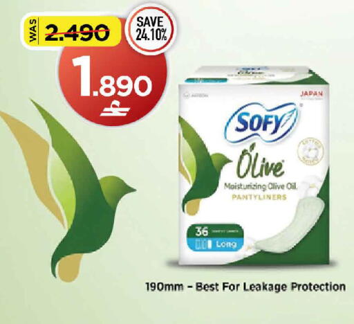 available at MARK & SAVE in Oman - Muscat