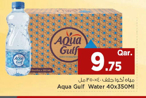 available at مارك & سيف in قطر - الضعاين