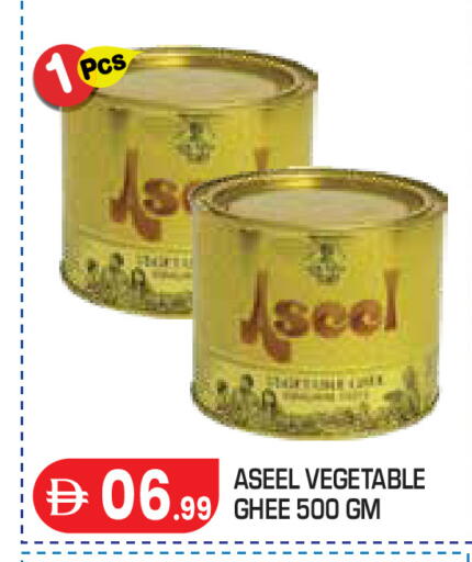 available at Baniyas Spike  in UAE - Abu Dhabi