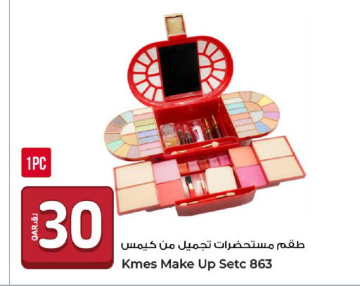 available at Rawabi Hypermarket in Qatar - Al Khor