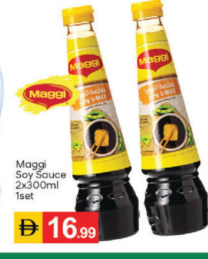 available at سوق طلال in الإمارات العربية المتحدة , الامارات - أبو ظبي