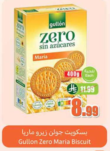 available at أسواق عبد الله العثيم in مملكة العربية السعودية, السعودية, سعودية - تبوك