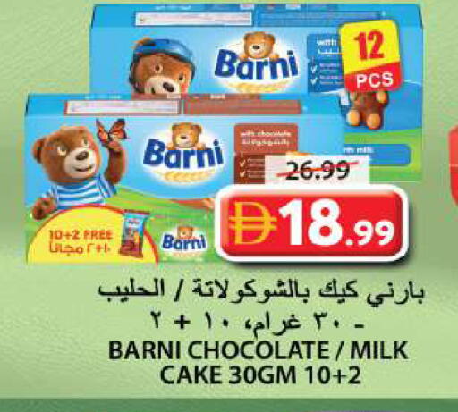 available at Grand Hyper Market in UAE - Sharjah / Ajman