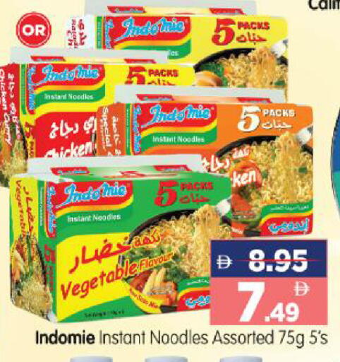 available at هايبر ماركت المدينة in الإمارات العربية المتحدة , الامارات - أبو ظبي