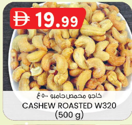 available at K.M Hypermarket in UAE - Sharjah / Ajman