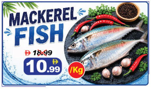 available at DESERT FRESH MARKET  in UAE - Abu Dhabi