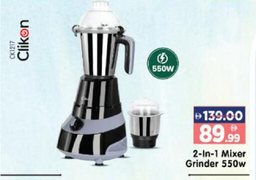 available at هايبر ماركت المدينة in الإمارات العربية المتحدة , الامارات - أبو ظبي