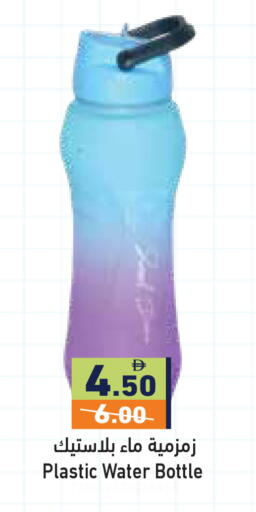 available at أسواق رامز in الإمارات العربية المتحدة , الامارات - أبو ظبي