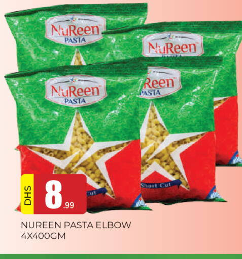 available at المدينة in الإمارات العربية المتحدة , الامارات - الشارقة / عجمان