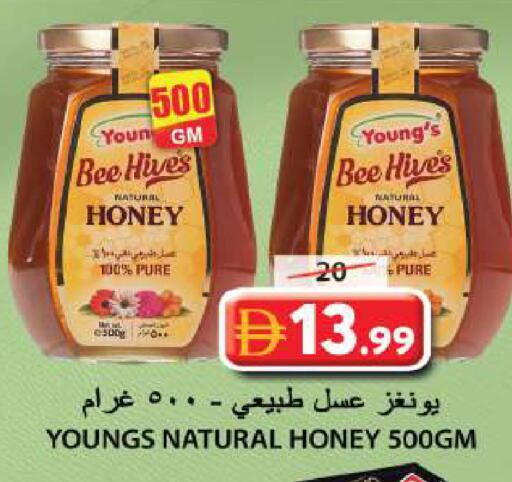available at Grand Hyper Market in UAE - Sharjah / Ajman