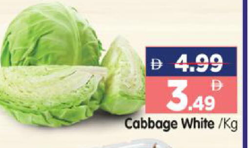 Cabbage available at هايبر ماركت المدينة in الإمارات العربية المتحدة , الامارات - أبو ظبي