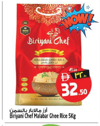 available at SAFARI HYPERMARKET  in UAE - Ras al Khaimah